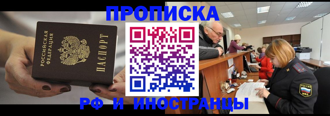 форма 3 в Барнауле